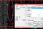 通达信【昨日涨停接力】竞价选股器 每天只抓龙头 助你选牛股！