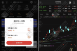 【仓鼠量化5号】副图/选股 高胜率尾盘思路 无未来函数手机电脑通用