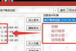 通达信【股性数据统计】主图计算器选股指标 股性数据统计，涨停次日必高开的量化模型