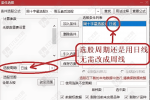 通达信【周十字星】周线选股策略指标公式，无未来函