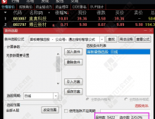 【最强竞价首板】排序选股通达信指标 专做主板的首板，不支持回测