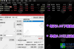 通达信《黑龙擒牛》竞价一进二排序预警指标 竞价乾坤大挪移/黑龙腾霄竞价战法