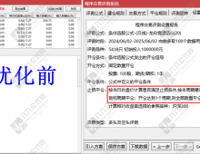 通达信【龙舟竞渡】优化版主副图/选股指标，波段抄底思路，真正实现胜率超90%