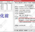 通达信【龙舟竞渡】优化版主副图/选股指标，波段抄底思路，真正实现胜率超90%