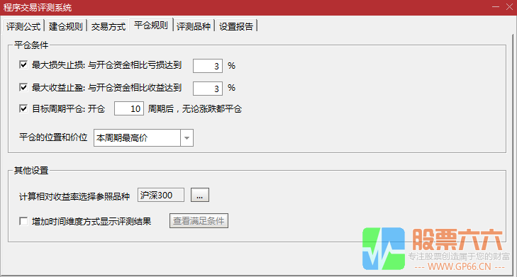 【波段王中王】评测成功率99%的抄底指标，通达信副图选股指标公式