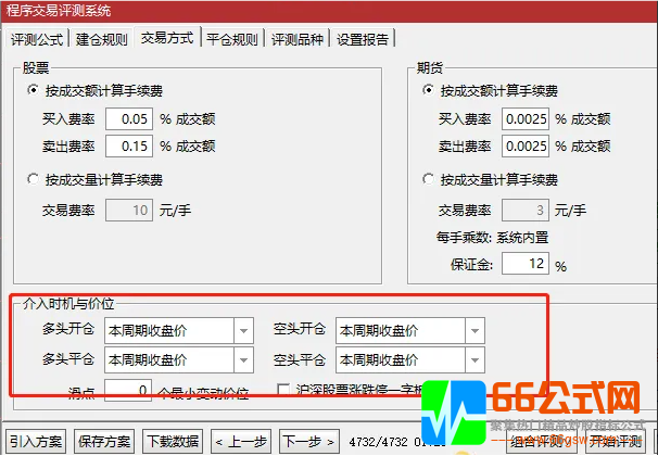 【春夜喜雨】胜率高达75%的右侧买入通达信指标，无未来，不漂移