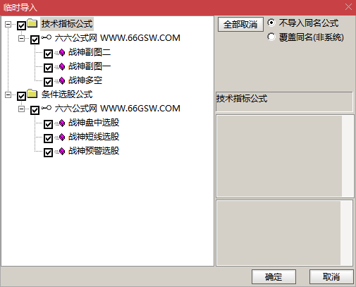 战神之王通达信指标公式 无未来函数，信号不漂移