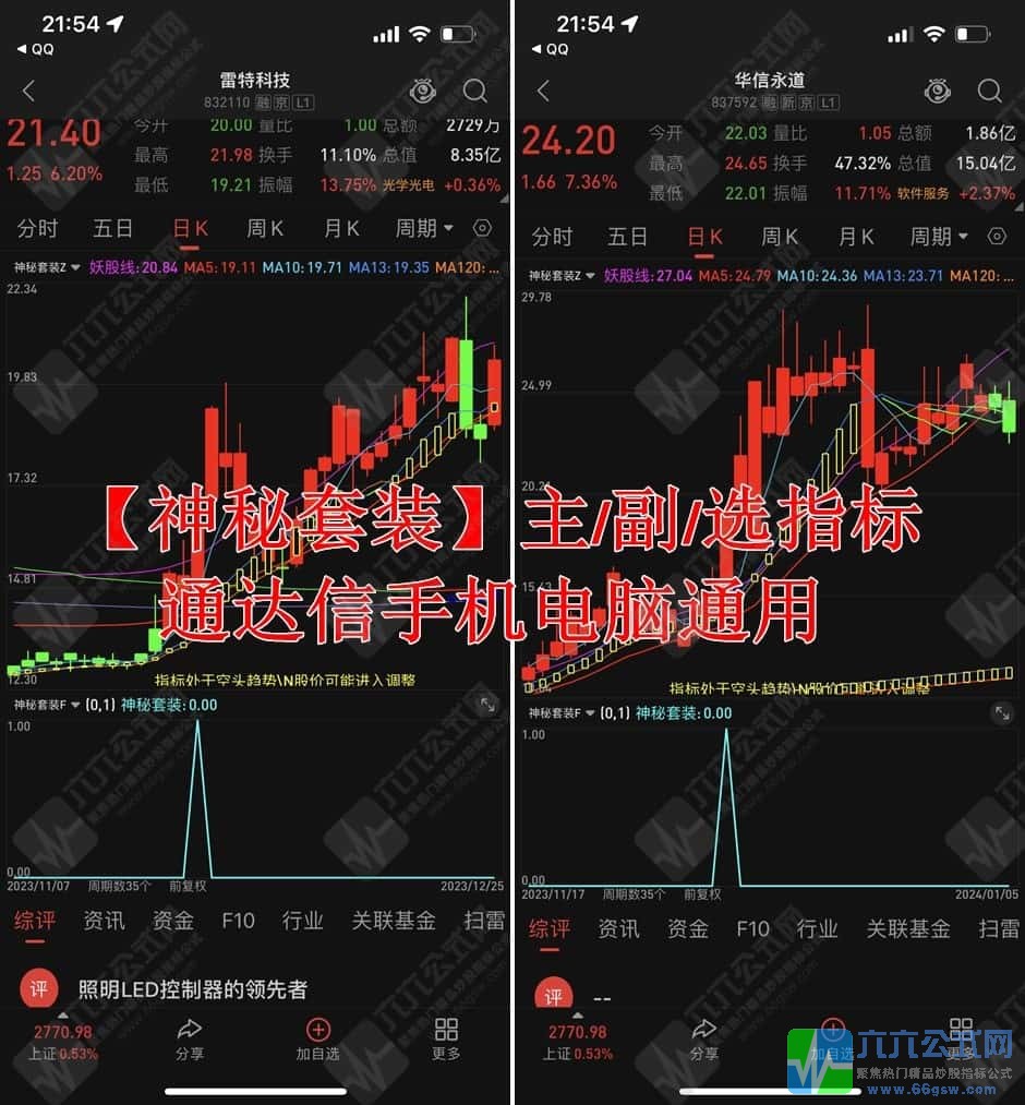 QQ图片20240123215002-wgw.jpg