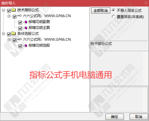 20250313205299-wgw.png