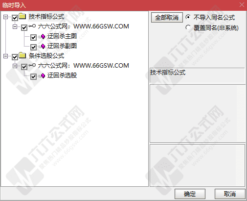 20250331210404-wgw.png