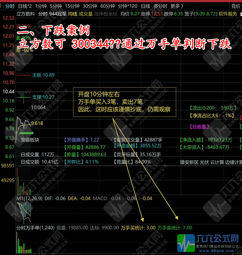 20250409214608-wgw.png