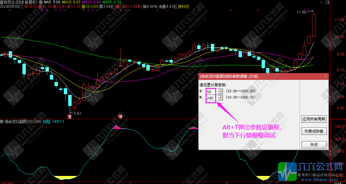 QQ图片20240501220807-wgw.png