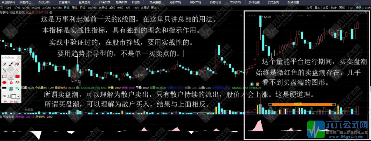 QQ_1744813079096-wgw.png