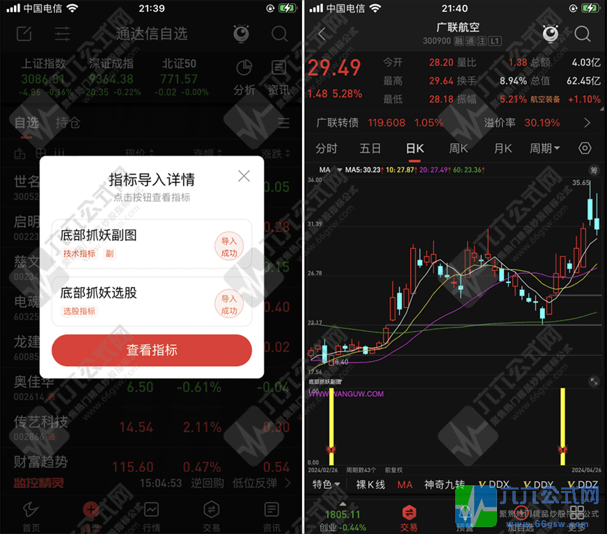 无标题-wgw.png