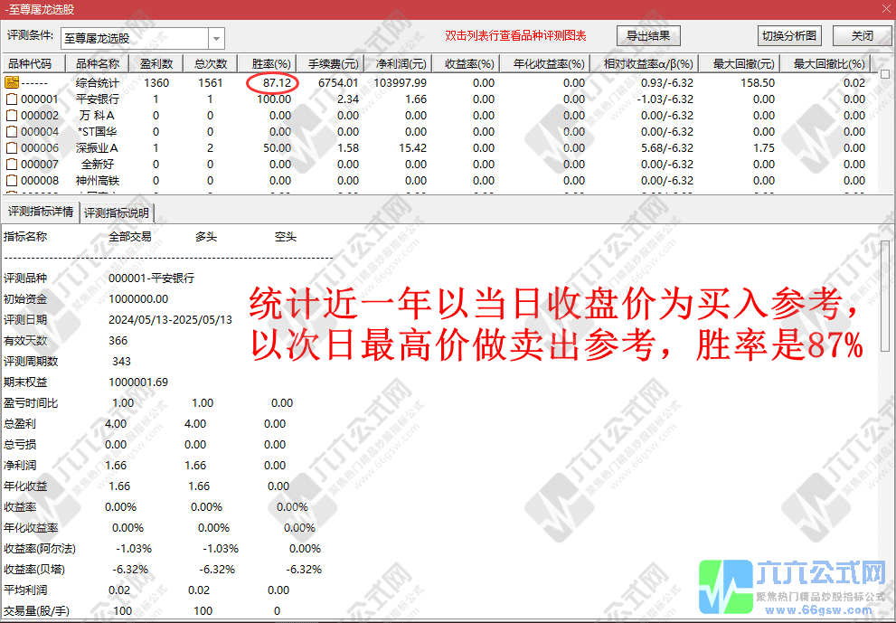 QQ_1747148985051-wgw.png