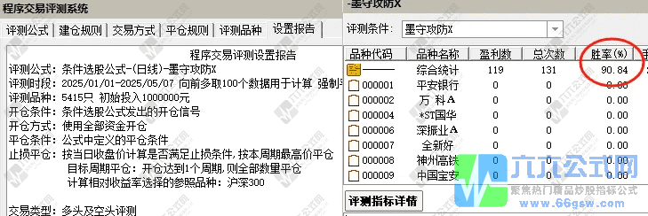 20250516215702-wgw.png
