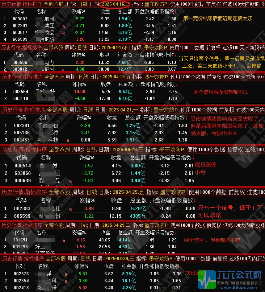 20250516215704-wgw.png