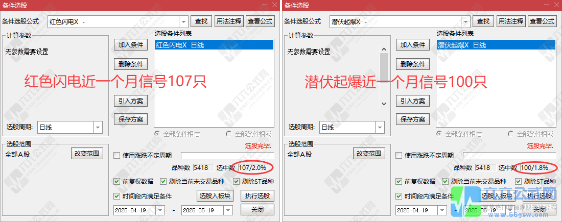 QQ_1747647312255-horz-wgw.png
