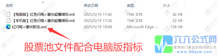 QQ_1747649707840-wgw.png