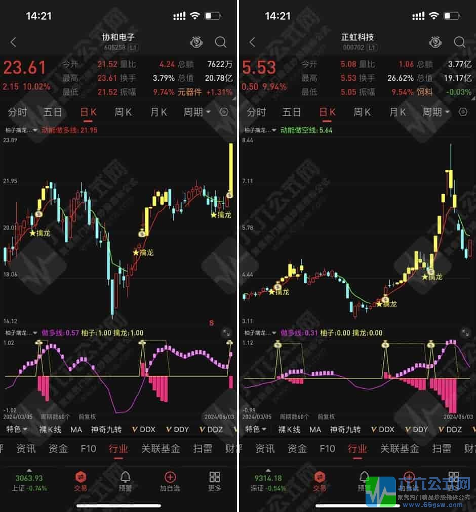 QQ图片20240603142148-horz-wgw.jpg