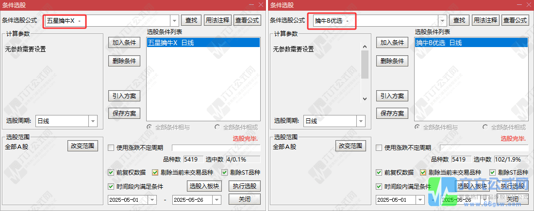 QQ_1748211224388-horz-wgw.png