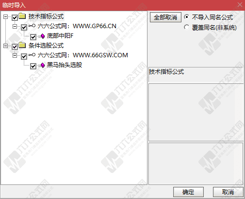 QQ_1749995182601-wgw.png