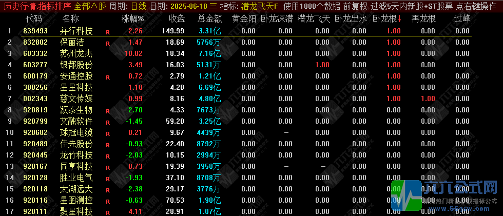 QQ_1750284647742-wgw.png