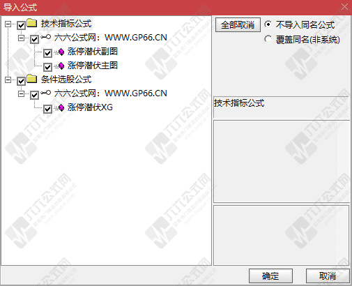 QQ_1750514048505-wgw.png