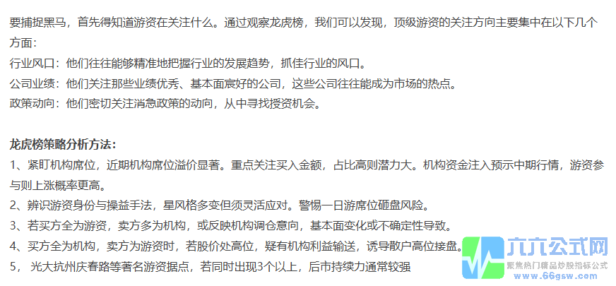 QQ图片20240707144521-wgw.png