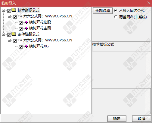 QQ_1751451385857-wgw.png