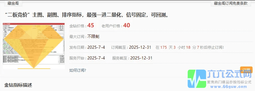 QQ_1752014998548-wgw.png