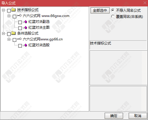 QQ_1753091046785-wgw.png