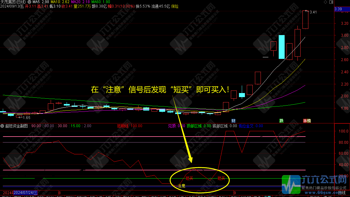 QQ图片20240917104753-wgw.png