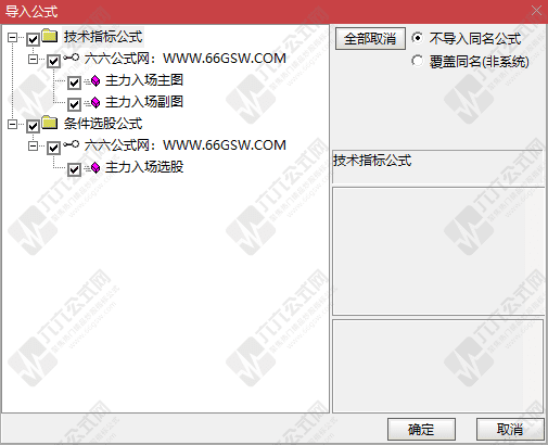 QQ_1754574632476-wgw.png