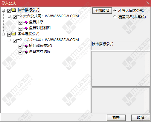 QQ_1754664194198-wgw.png