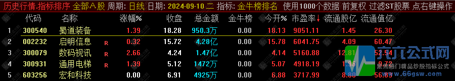 QQ图片20240917115757-wgw.png