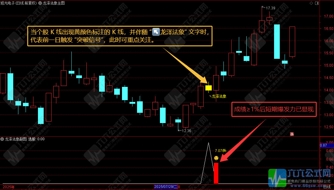 QQ_1756018354456-wgw.png