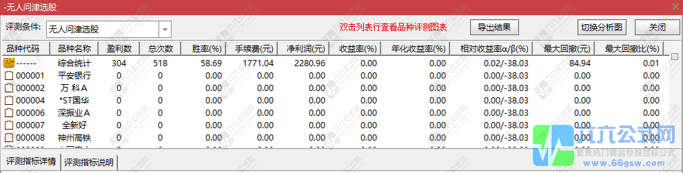 QQ_1757295500938 - 副本-wgw.png