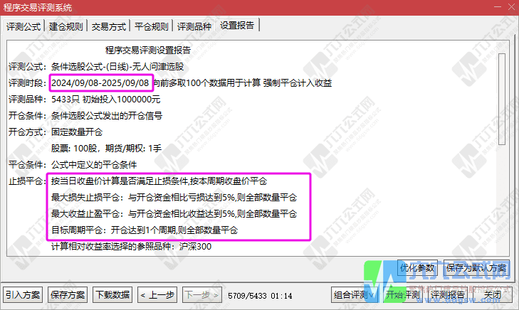 QQ_1757295542686-wgw.png