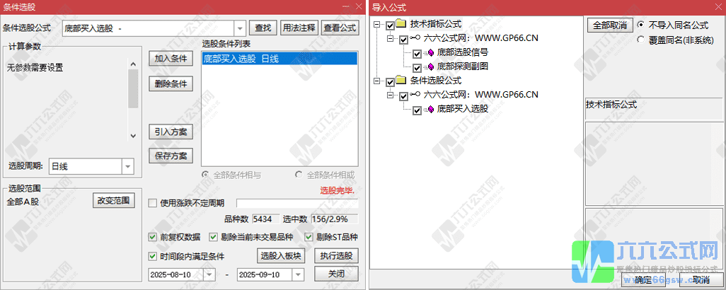 QQ_1757502097413-horz-wgw.png