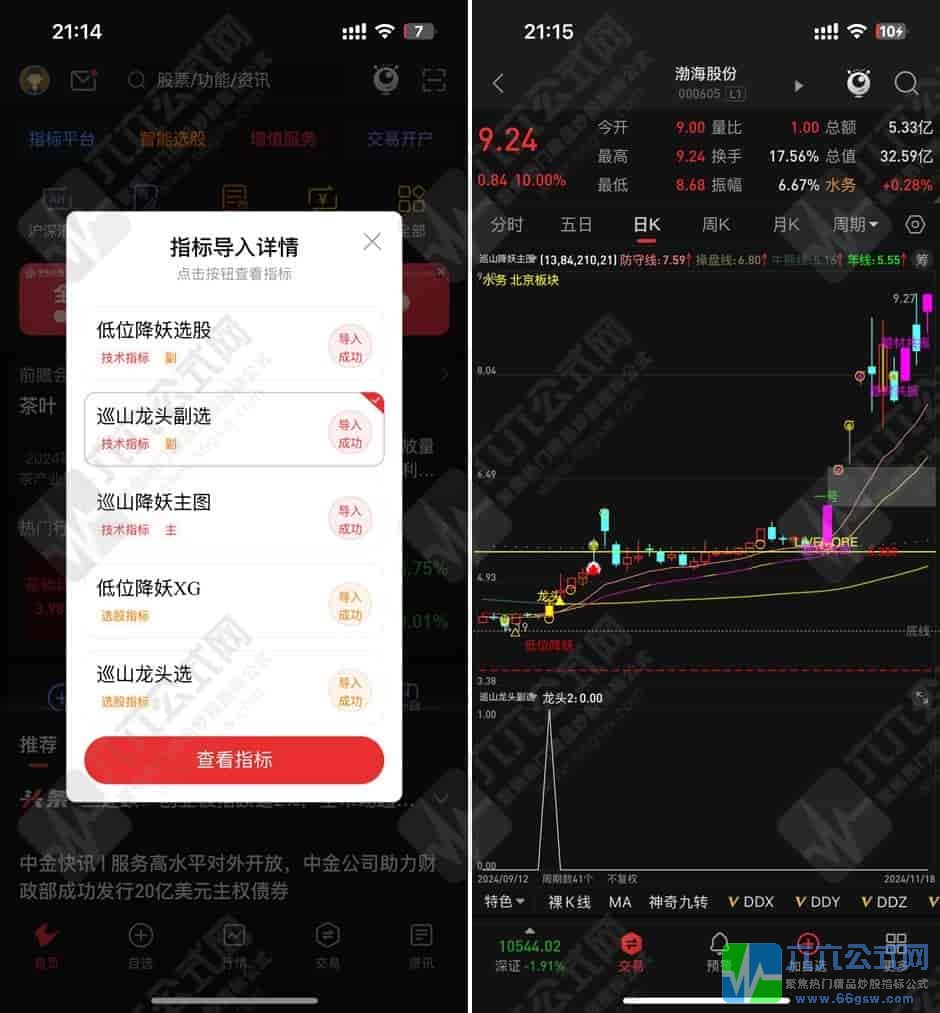 QQ图片20241118211612-horz-wgw.jpg