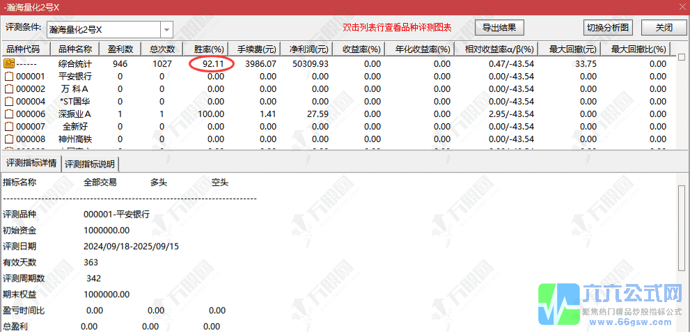 QQ_1757912012712-wgw.png