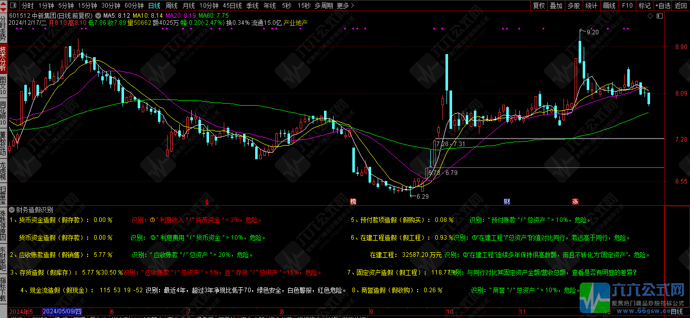 QQ图片20241217223137-wgw.png