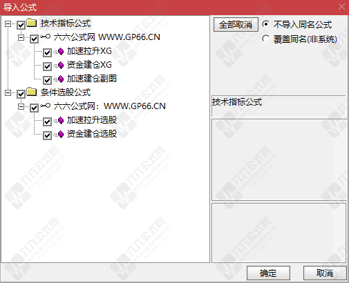 QQ_1777163684651wgw.png