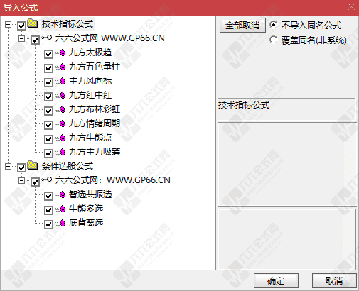 QQ_1777161620384wgw.png