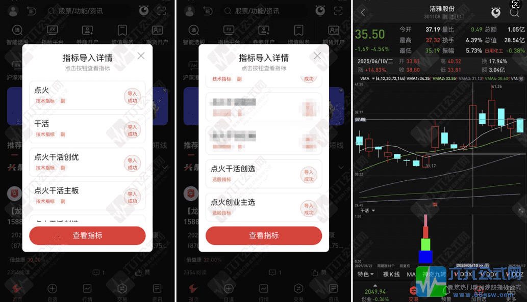QQ_1750199947545wgw.png