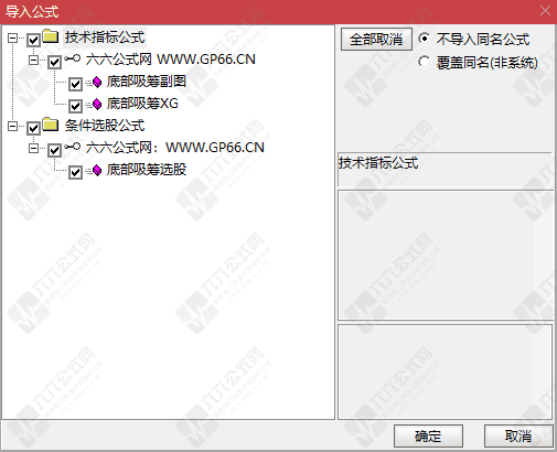 QQ_1777630081473wgw.png