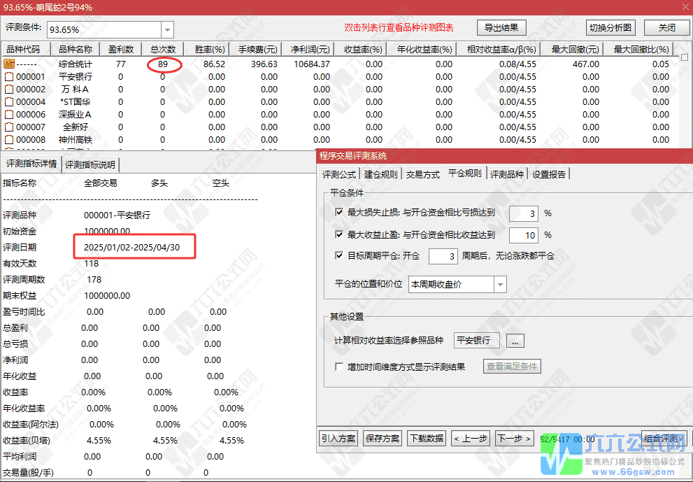QQ_1751897148752wgw.png