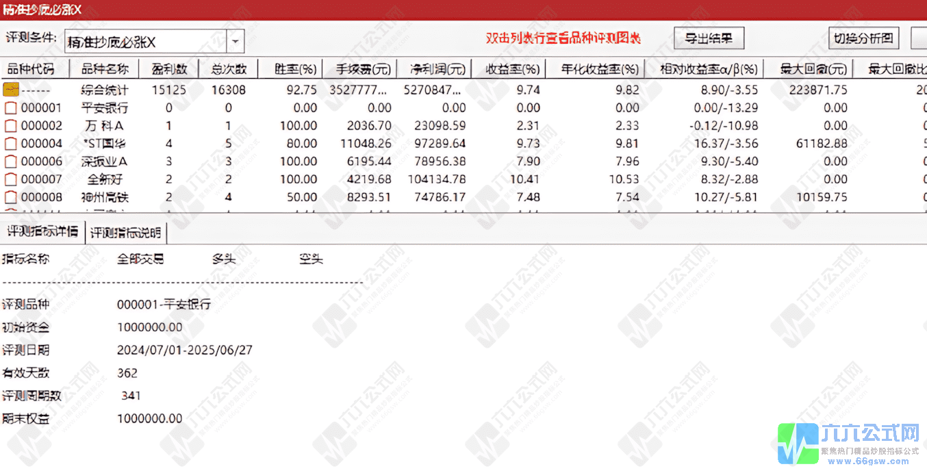 202507066313_upscayl_2x_upscayl-lite-4xwgw.png