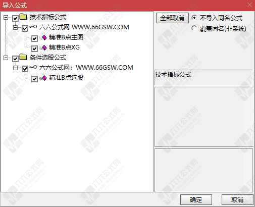 QQ_1778848264668wgw.png